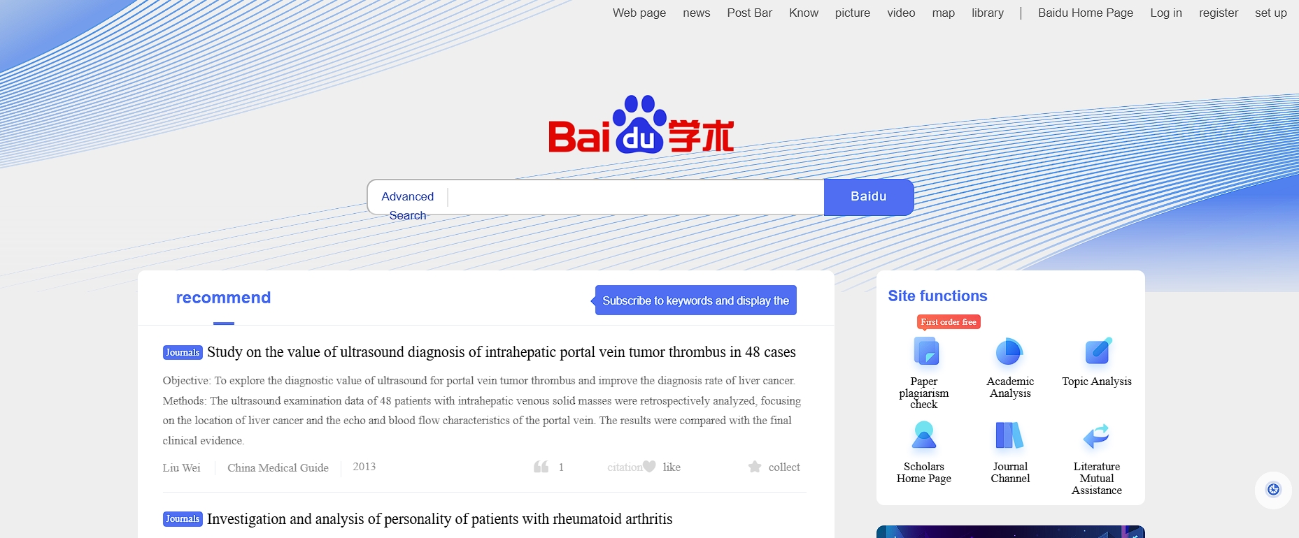 Baidu Scholar: The Chinese Search Engine for Academic Literature